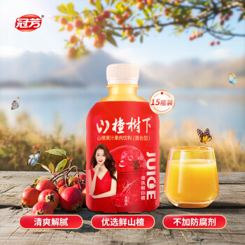 guanfang 冠芳 山楂树下 山楂果汁果肉饮料 350ml*15瓶