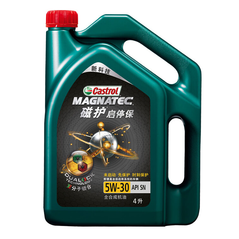 Castrol 嘉实多 磁护启停保 5W-30 SN级 全合成机油 4L 券后174元