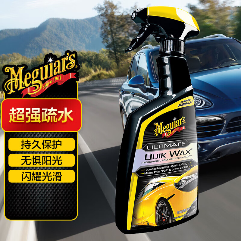 Meguiar's 美光 至尊快易喷蜡473ML进口3M液体蜡汽车打蜡养护快速上光保护G200916 券后85元