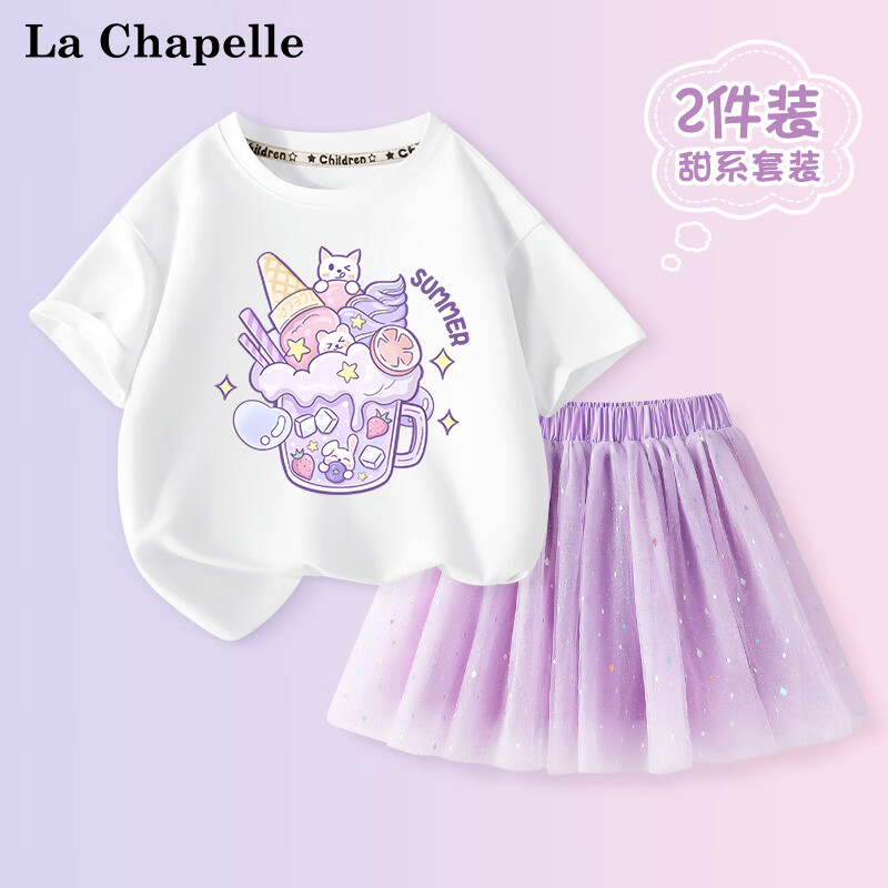 La Chapelle 女童夏季短袖+半身裙套装 券后44.4元