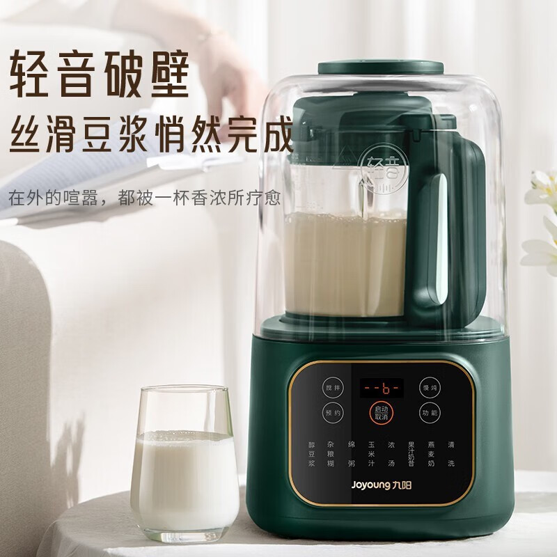 京东PLUS：Joyoung 九阳 L12-P188 破壁机 1.2L 237元（双重优惠）