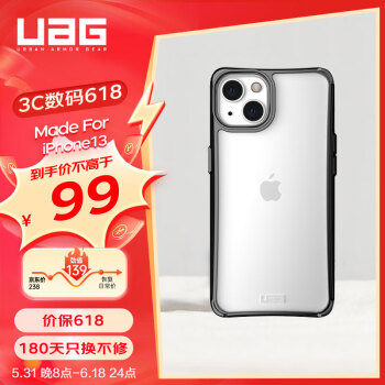 UAG 适用于苹果13手机壳iphone13保护套气囊防摔透明全包商务硅胶硬壳保护壳男女款 ￥98.6