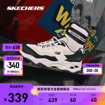 SKECHERS 斯凯奇 D'Lites 4.0 中性休闲运动鞋 237226/WBK 白色/黑色 43