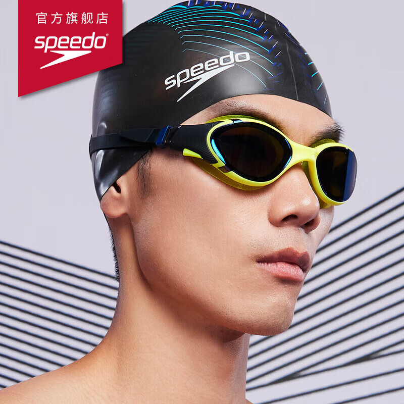 京东PLUS：SPEEDO 速比涛 云感2.0 Biofuse柔韧舒适镀膜成人泳镜 800233114504 券后255.61元