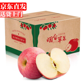 诱鲜地 山东烟台红富士苹果18个 净重9斤大果80-85mm 新鲜水果年货礼盒