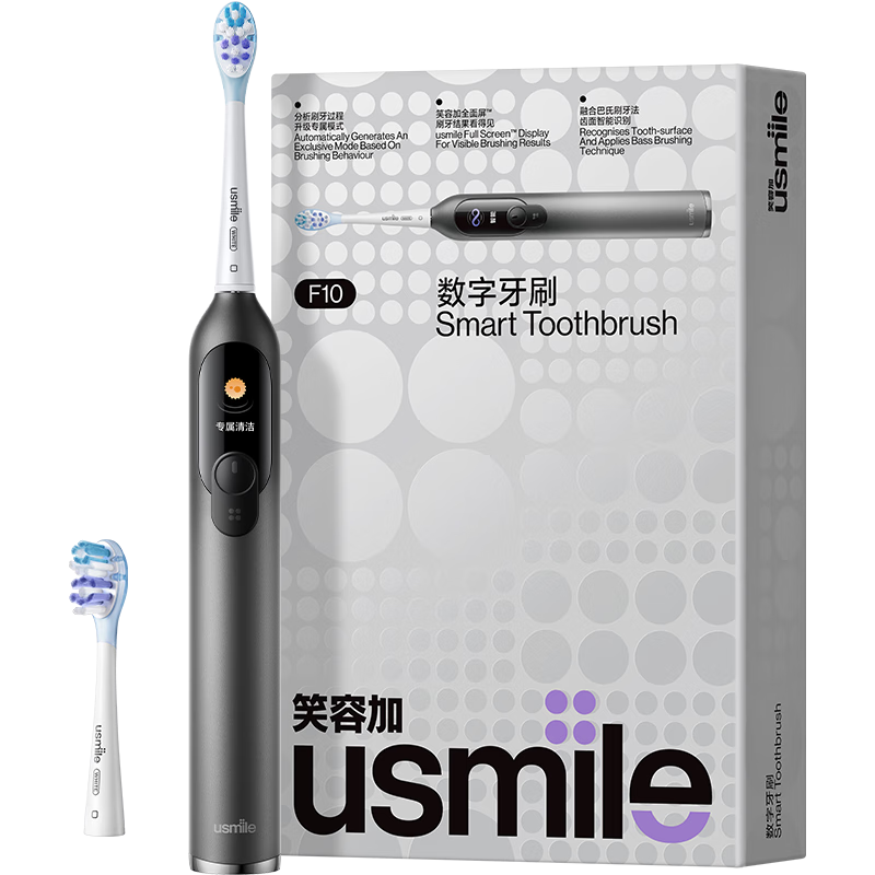 usmile 笑容加电动牙刷 全面屏智能数字牙刷 F10曜石黑 334.1元（需领券）