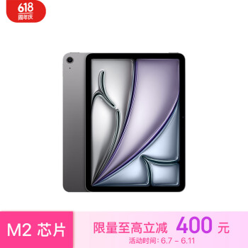 Apple 苹果 iPad Air 2024款 11英寸平板电脑 M2 256GB WLAN版 ￥4951.01