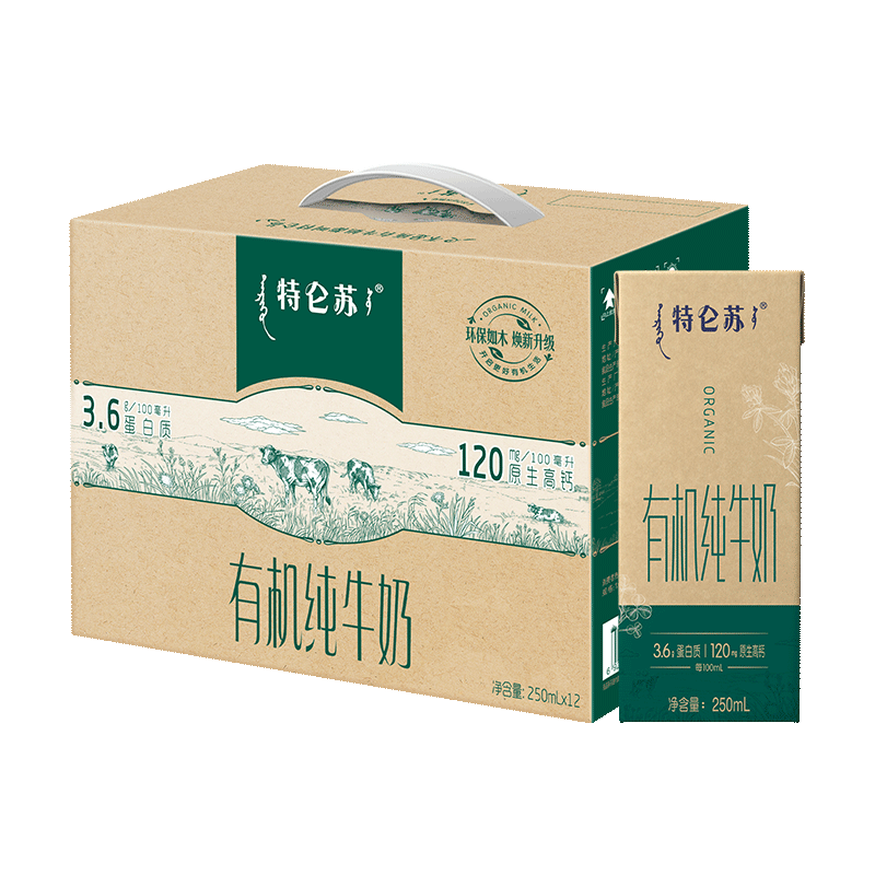 plus会员、需凑单:特仑苏 有机纯牛奶 250mL×12盒＊2件 69.96元包邮（合34.98元/件）