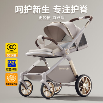 InnoTruth 婴儿车推车可坐可躺遛娃神器一键收0-6岁用折叠带减震高景观溜娃