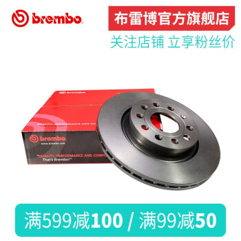 brembo 布雷博 高碳刹车盘 单只装 前盘 需购买2只 保时捷卡宴958 需提供车架号 780元