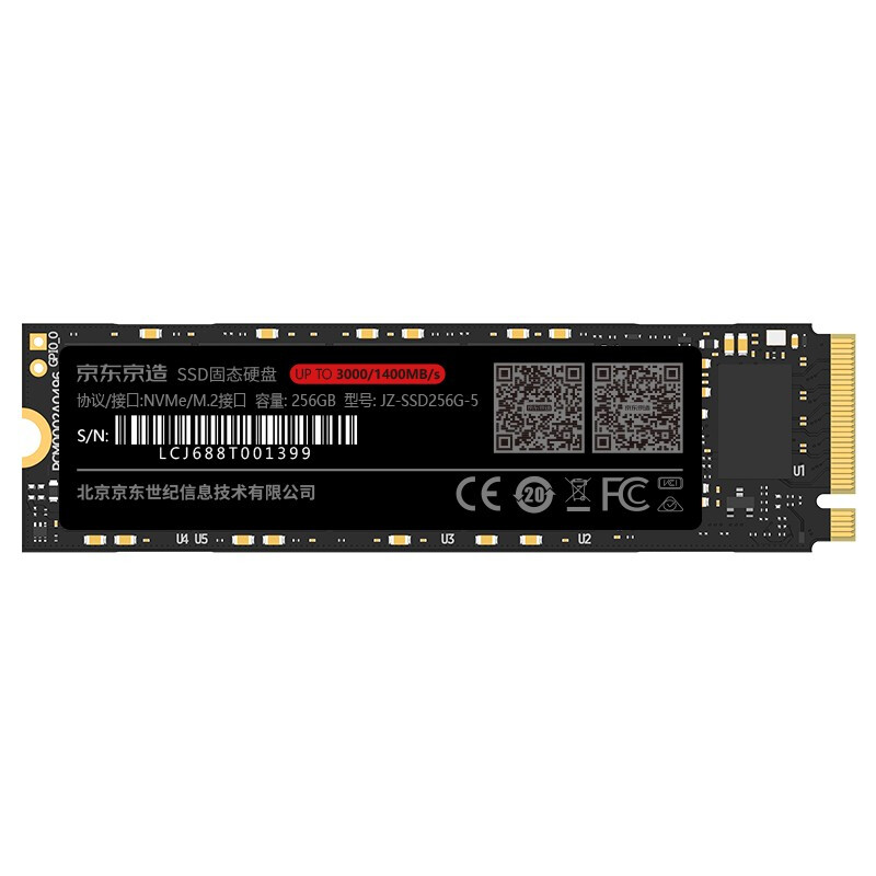 京东PLUS：京东京造 JZ-SSD1T-5 NVMe M.2 固态硬盘 256GB（PCIe 3.0） 138.31元