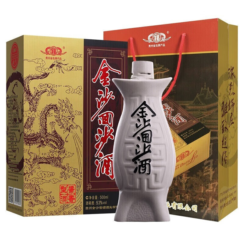 JINSHA 金沙 酒 金沙回沙酒 酱香型白酒 53度 500mL 1瓶 鱼儿酒单瓶装含礼袋 券后148元