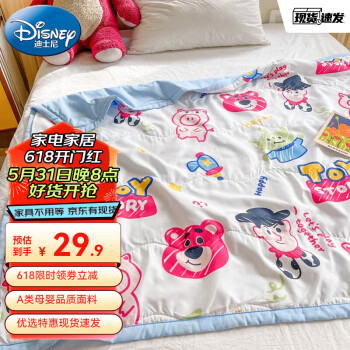 Disney 迪士尼 A类儿童抗菌水洗夏被 玩具总动员 ￥24.02