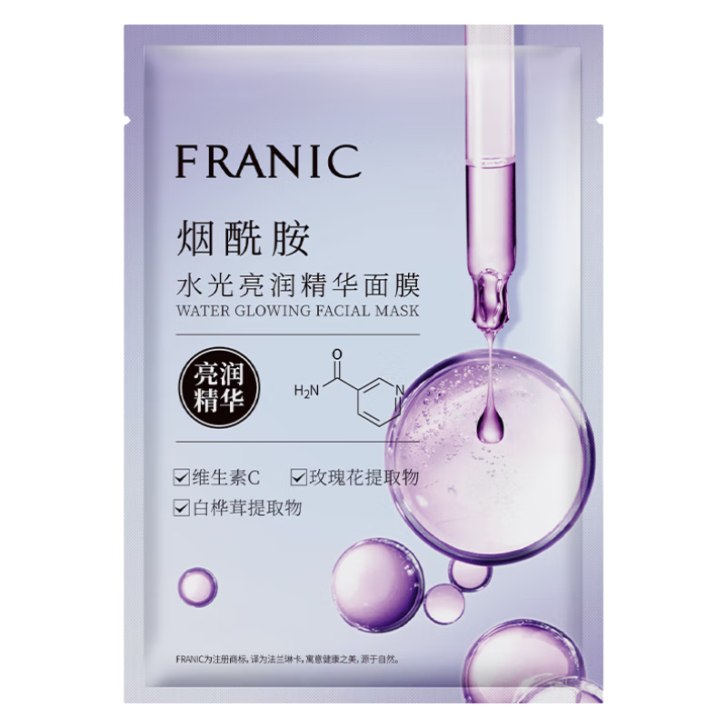 法兰琳卡（FRANIC） 烟酰胺亮润面膜 20片 25.76元