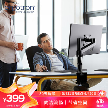ERGOTRON 爱格升 NX显示器支架臂笔记本支架桌面升降屏幕支架34英寸显示器增高架哑光黑