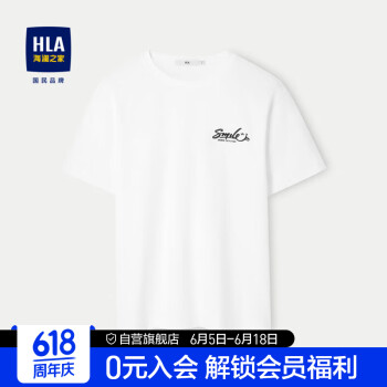 HLA 海澜之家 短袖T恤男女24凉感吸湿排汗短袖男夏季