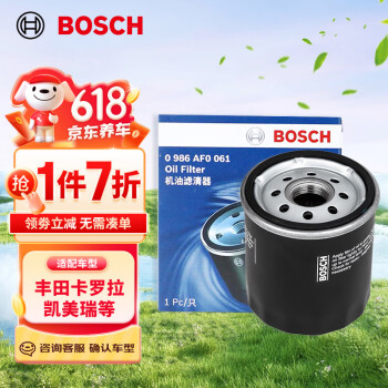 BOSCH 博世 机油滤芯机滤清器0061适配丰田卡罗拉凯美瑞威驰CHR/吉利帝豪远景 ￥12.78