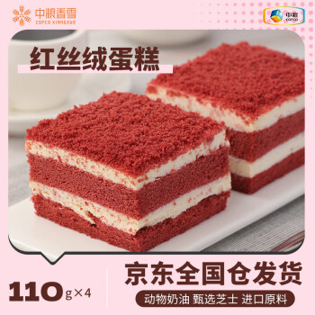 COFCOXIANGXUE 中粮香雪 红丝绒蛋糕 440g