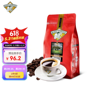 BODA COFFEE 博达 典藏夏威夷科纳咖啡豆 生豆新鲜烘焙纯黑咖啡豆 500克袋装