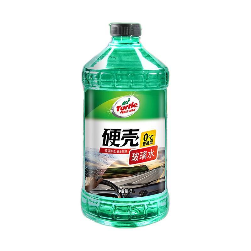 Turtle Wax 龟牌 硬壳盾汽车玻璃水防冻雨刮水清洁剂挡风清洗防冻玻璃液雨刷精 硬壳盾 速效清洁 0℃ 2L 券后21.26元