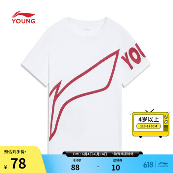 LI-NING 李宁 青少年短袖T恤男子2024夏季亲肤简约大LOGO运动上衣YHST227