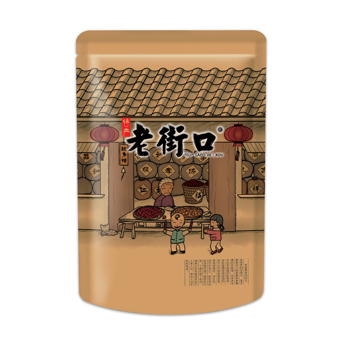 老街口 红薯片 300g 13.9元