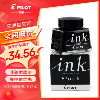 PILOT 百乐 INK-30-B 墨水 黑色 30ml