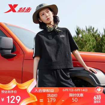 XTEP 特步 短袖女运动针织套装春夏8762286A0128 正黑色 XL