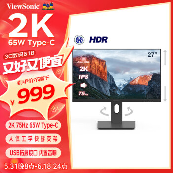 ViewSonic 优派 27英寸 2K高清 IPS HDR 75hz Type-C反向65W充电 USB拓展 滤蓝光不闪屏旋转升降电脑显示器VX2762