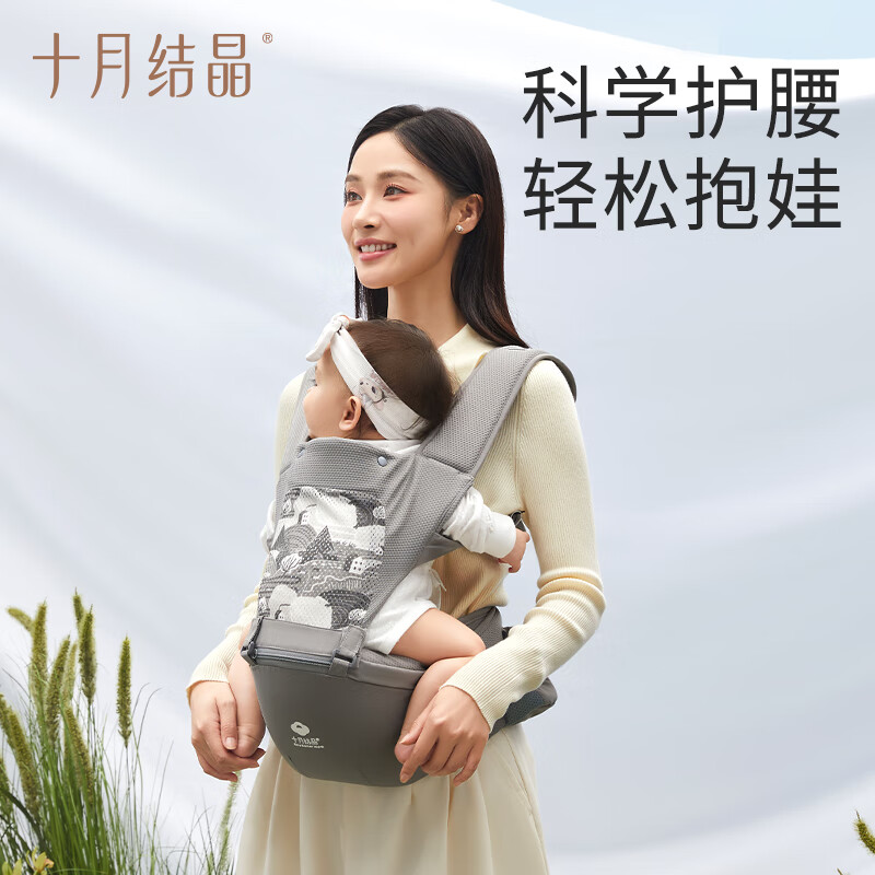 京东PLUS：十月结晶 婴儿背带腰凳 苍幽蓝 70.28元（需用券，需凑单）