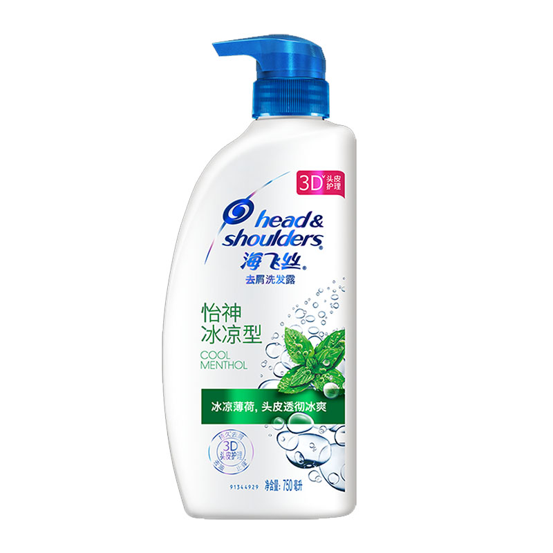 京东PLUS：海飞丝 去屑洗发水怡神冰凉型薄荷 750g 49.3元