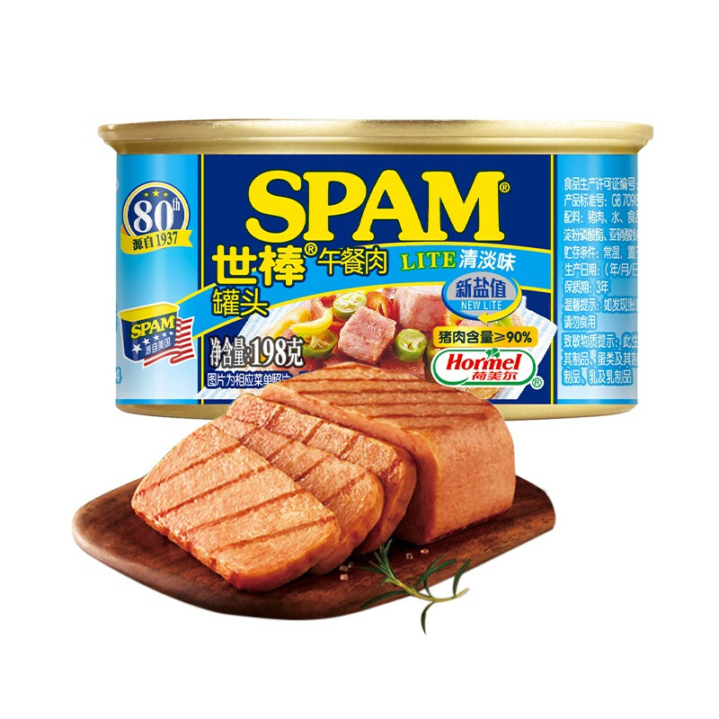 SPAM 世棒 午餐肉罐头清淡口味198g*2罐 开罐即食早餐火锅烧烤麻辣香锅食材 22元