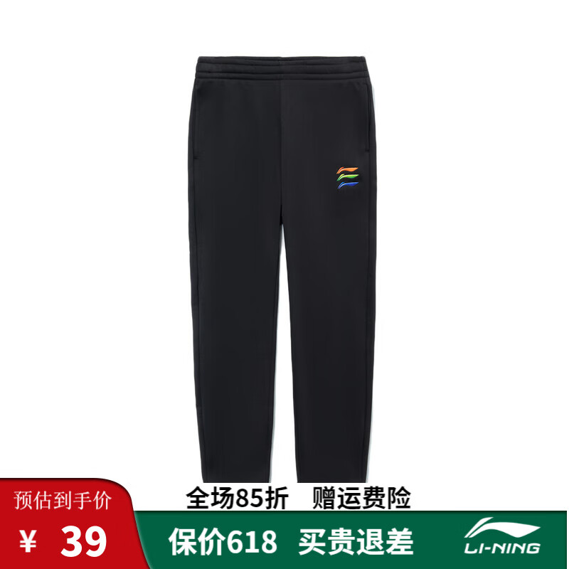 LI-NING 李宁 2024新款卫裤女运动时尚系列宽松舒适束脚加绒保暖运动裤 标准黑 XS(女/155) 38.77元