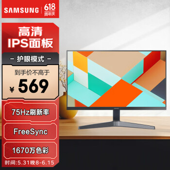 SAMSUNG 三星 F24T352FHC 23.8英寸 IPS FreeSync 显示器（1920×1080、75Hz）