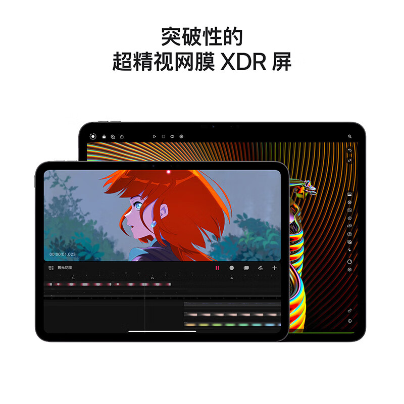 Apple/苹果 iPad Pro 11英寸 平板电脑 M4芯片 256G 深空黑色 9079元（需领券）