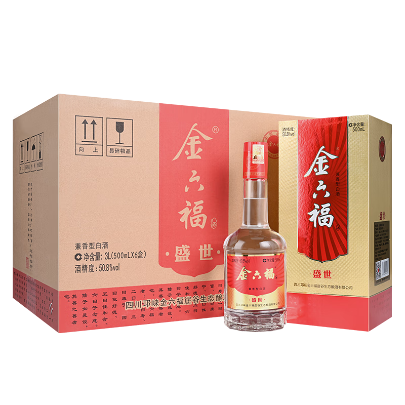 Plus：概率券：金六福 盛世 50.8度 500ml*6瓶  180.62元（需领券）