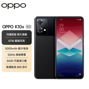 OPPO K10x 5G手机 12GB+256GB 极夜