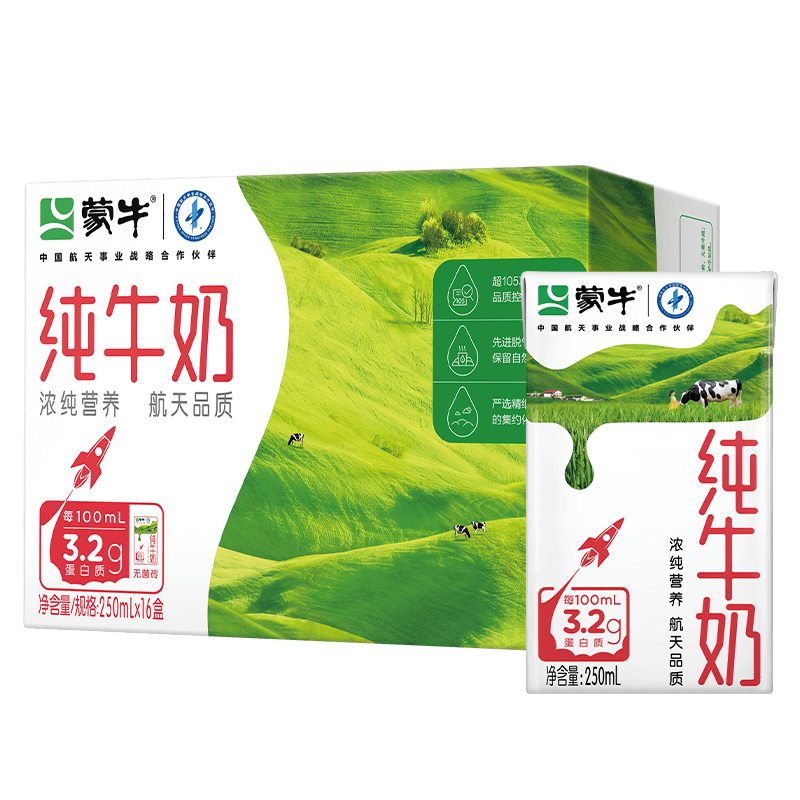 plus会员：蒙牛全脂纯牛奶250ml*24盒 （礼盒装）拍4件 173.48元到手4箱共96盒，折43.37/件，折1.8元/盒