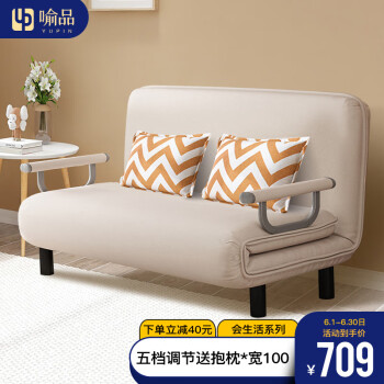 YUPIN 喻品 沙发床两用折叠单人沙发办公室午休床客厅沙发椅S108长190*100