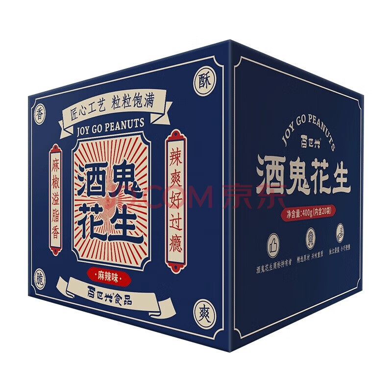 百世兴民国风酒鬼花生麻辣味*20包【礼盒装】 ￥19.5