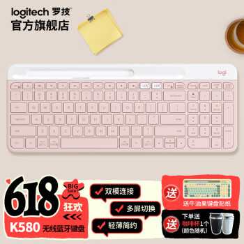 logitech 罗技 K580 键盘 无线键盘 蓝牙键盘
