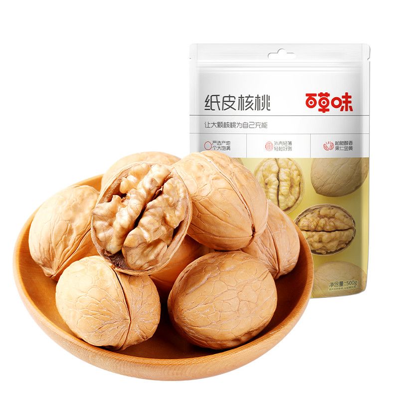 Be&Cheery 百草味 纸皮核桃128g*2袋 11.5元（需买2件，需用券）