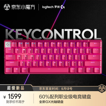 logitech 罗技 学生价：罗技（G）PRO X 60 LIGHTSPEED游戏键盘（粉色，GX-T光学键轴） 粉色-T轴
