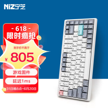 NIZ 宁芝 PLUM 84v6pro 静电容键盘 赛事级电竞8000HZ低延迟1MS FPS游戏键盘 mini84pro v6电竞版35g-T系列