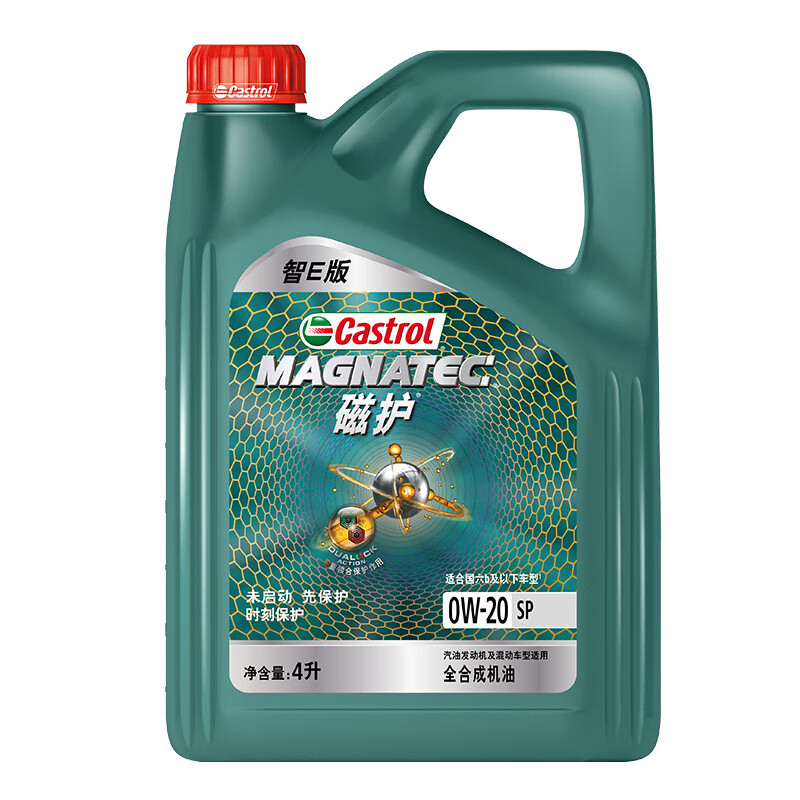 震虎价：Castrol 嘉实多 磁护智E版 润滑油 0W-20 SP 4L 汽车保养 109元