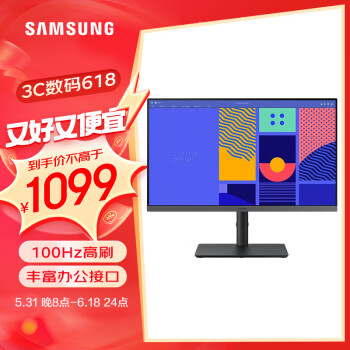 SAMSUNG 三星 27英寸办公游戏100Hz高清IPS显示器支持旋转升降S27C430GAC