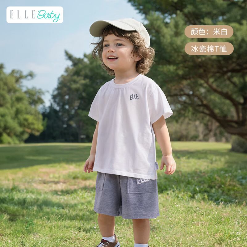 ELLE BABY 精选儿童T恤纯色棉透气中大童夏装薄款短袖上衣 优雅白（百搭） 90码 12.67元（需买3件，需用券）