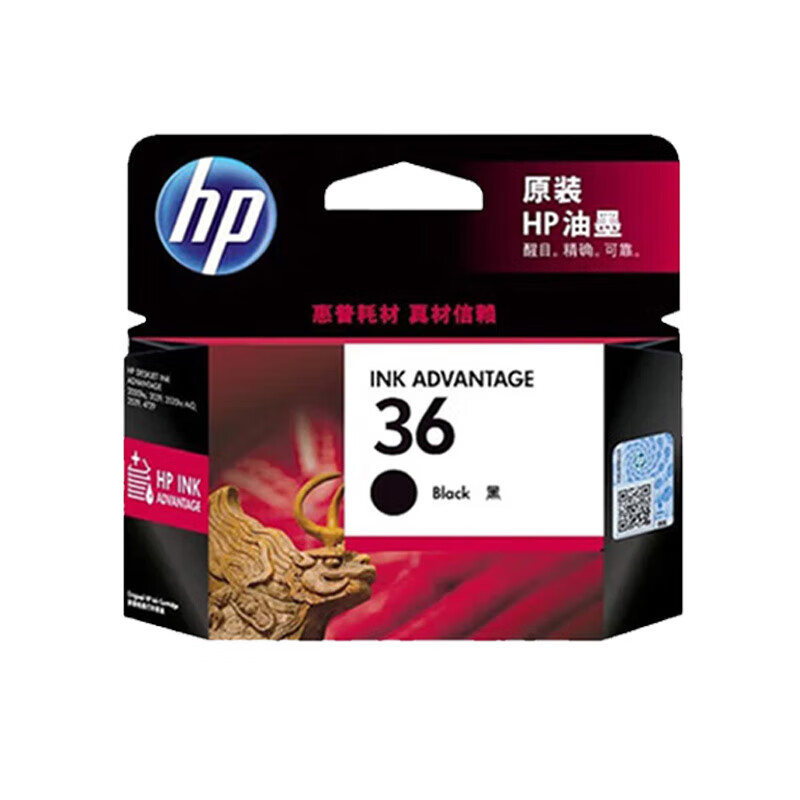 HP 惠普 36/47黑色彩色墨盒 适用HP1285/1286/1288/1289/2385/2386打印机 36黑色墨盒（约700页） 45元