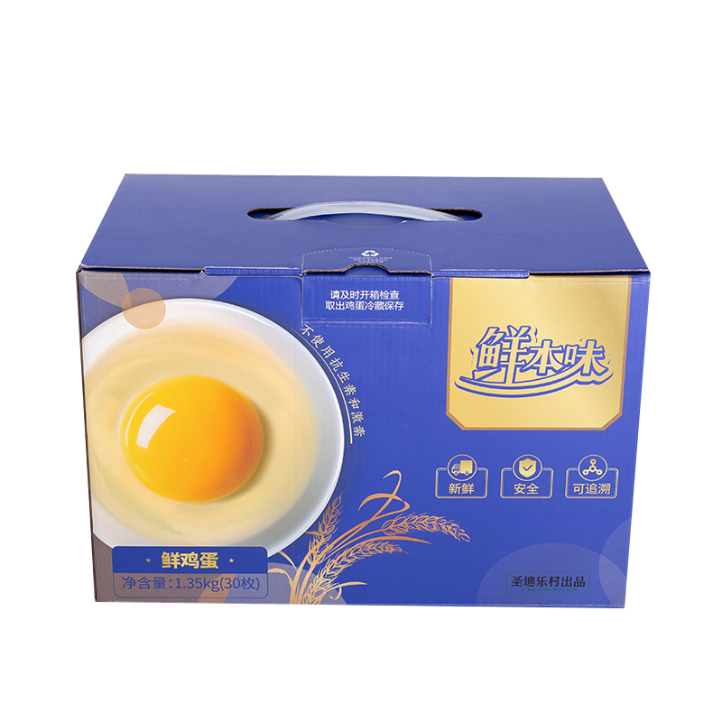 PLUS会员：sundaily farm 圣迪乐村 鲜本味 鲜鸡蛋 30枚 1.35kg 礼盒装*3件 59.86元，合19.95元/件