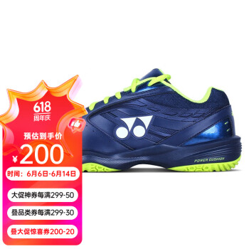 YONEX 尤尼克斯 男子羽毛球鞋 SHB-100DR 藏青黄 42